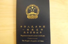 如何一步步成功考取金融副业证书？