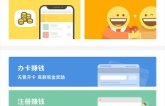 广东地区拍摄违章赚钱的APP是哪一款？你知道吗？