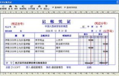 副业打卡收入应计入哪个会计科目？财务处理详解