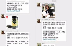 农村宝妈如何找到适合自己的赚钱副业？