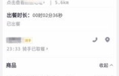 伊聊如何实现高效赚钱？你真的了解它的盈利模式吗？