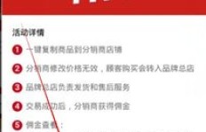 微店代理是否需要收费，它究竟是一种怎样的服务模式？