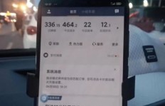 珠海兼职跑滴滴可行吗？收入如何？安全有保障吗？