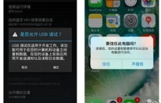 想知道手机上安装哪些应用能轻松变现吗？