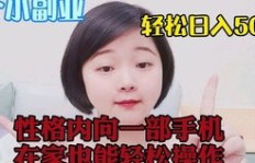 夏门大学教师兼职现象普遍吗？副业背后有何隐情？