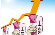 欧派公司的员工待遇如何？详解欧派薪酬福利细节