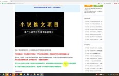如何利用热门歌曲拍摄视频实现盈利？方法大公开！