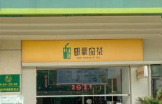 你是否好奇T4奶茶店的兼职体验如何？