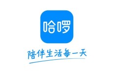 哈啰出行真的能赚钱吗？实际收益如何？