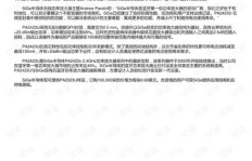 报建与报建费用究竟是什么？一文带你全面了解