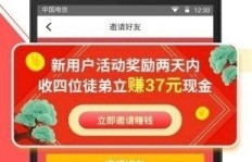 如何实现朝九晚六高效赚钱？独家视频教程告诉你！