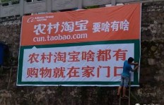 乡村小孩开淘宝店能实现盈利吗？赚钱前景如何？