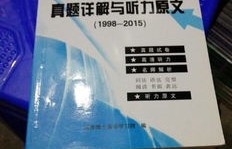 如何申请博士及参加博士入学考试？详细步骤解析