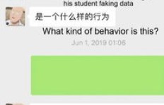 女生选择博士导师，其收入水平究竟如何？