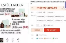 厂家代购如何实现盈利？赚钱技巧你知道吗？