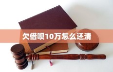 如何通过副业实现高收入快速还清债务？