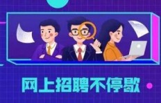 想加入移动酒吧副业？这份招聘信息你不得不看！