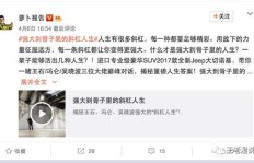 大家都在从事哪些副业？分享你的斜杠人生经历！