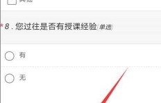 如何成为副业领域的大学讲师？你需要掌握哪些关键技能？