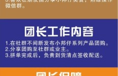 社区食堂副业究竟属于哪种职位？