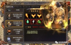传奇页游如何实现零充值盈利？是真的吗？