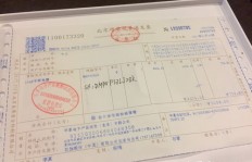 网上发票录入兼职靠谱吗？如何找到真实信息？