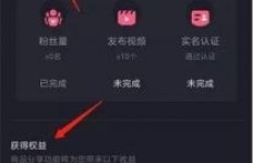 如何成为手机赚钱的高手？掌握这些技巧你也能轻松盈利！