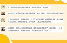 疫情之下，绿码在手如何保障收入不断？