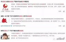 兼职工作是否会增加感染肺炎的风险？