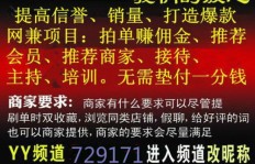 唐山网络兼职靠谱吗？如何找到高薪靠谱的网络兼职？
