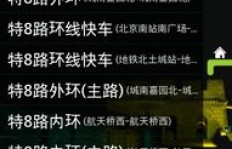八张图片如何变身吸金利器？掌握赚钱新技能！