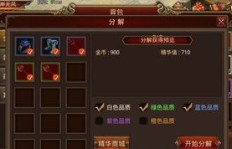 哪款传奇手游可以实现盈利？你不可错过的赚钱攻略