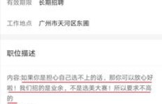 昆明昇松超市兼职工作有哪些要求和待遇？