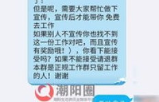 暑假期间附近有哪些最新招聘信息适合找兼职工作？