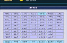 梦幻代练是如何实现盈利的？背后的赚钱逻辑是什么？