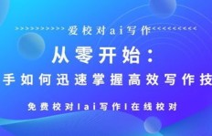 如何精准分类写作网站，掌握高效文章撰写技巧？