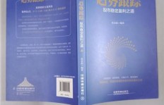 如何通过阅读掌握股市盈利之道？