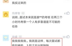 哪些面试岗位能带来更高收入？如何选择高薪工作？