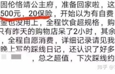 如何通过副业赚取旅行基金，实现边赚钱边旅游的梦想？