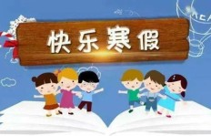 寒假期间，教师如何开展数学副业提升收入？