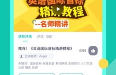 如何用英语配音开启副业之路？新手必问！