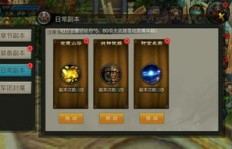 如何在财富庄园游戏中实现盈利？一步步赚钱攻略详解