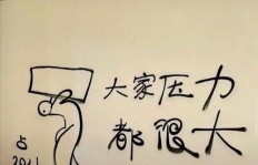 如何创作出引人捧腹的副业搞笑说说文案短句？