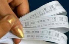 克扣工资真的能增加收入吗？这种做法背后的逻辑是什么？