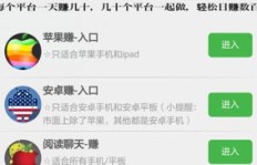 抖聊任务赚钱真的靠谱吗？安全性和收益如何保障？