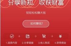 喜马拉雅FM如何实现盈利模式？你了解它的赚钱之道吗？