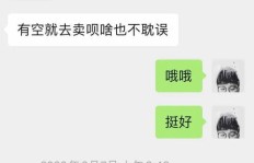 男人是否应该尝试开展副业以增加收入？