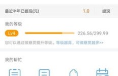 如何在家利用网络兼职实现稳定收入？