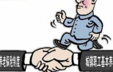 乡镇居民如何选择适合自己的副业来增加收入？
