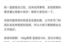是否存在无需囤货即可轻松开展的副业机会？